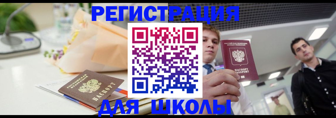 пропишу в квартире в Артёме