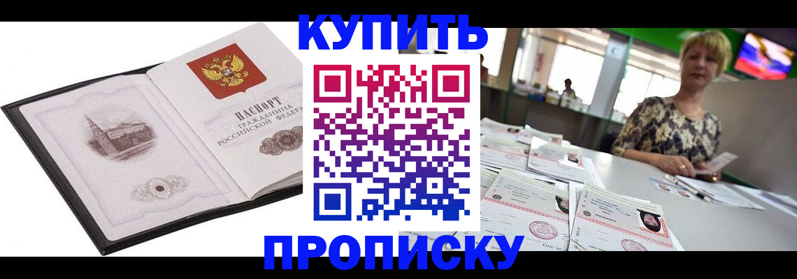 форма 3 в Артёме