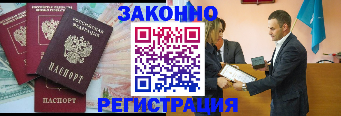 пропишу в квартире в Артёме